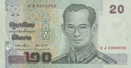 Thailand 20 bath Commemorative Banknote 2017 UNC hs
