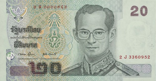 20 Baht, series 15