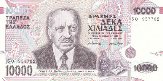 Old 10,000-drachma note